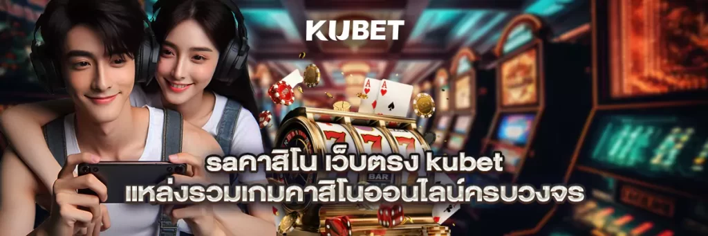 saคาสิโน